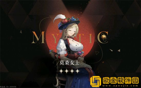 重返未来1999强度榜