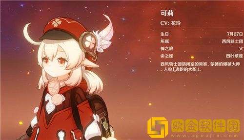 原神法师哪个厉害