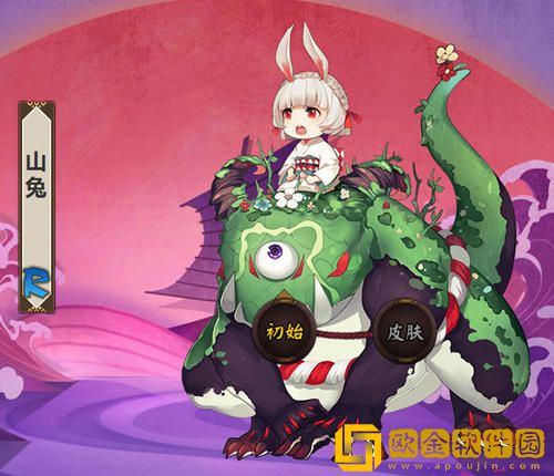 阴阳师拉条山兔御魂怎么搭配 阴阳师拉条山兔御魂搭配推荐