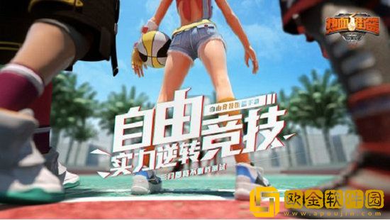 热血街篮牛角战术怎么搭配 热血街篮牛角战术搭配技巧