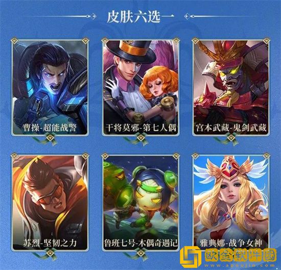 王者荣耀s27赛季战令奖励是什么