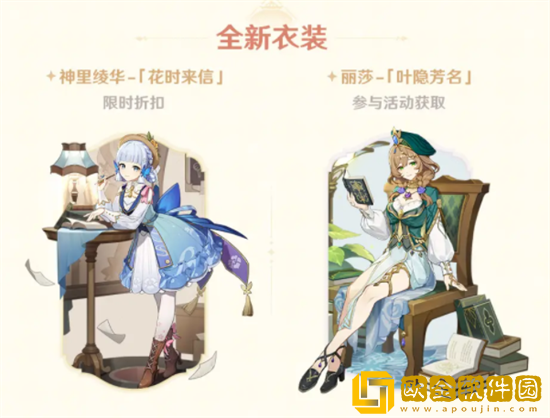 原神3.4版本什么时候更新