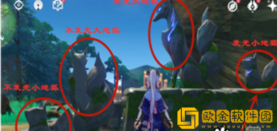 原神留念镜怎么获得