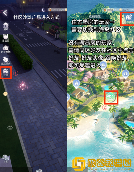 以闪亮之名欢乐雪雪在哪里