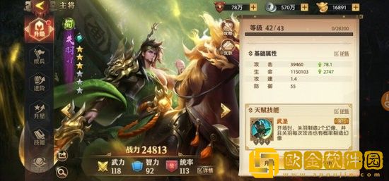 少年三国志零五虎上将流怎么玩