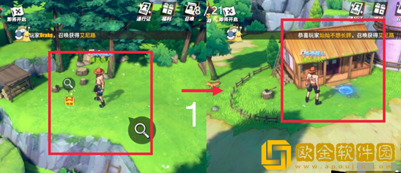 航海王热血航线神秘人的礼物宝箱在哪 航海王热血航线神秘人的礼物任务攻略大全