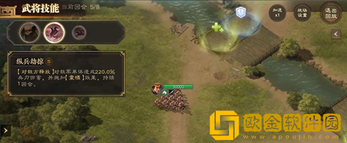 三国志战棋版凌统阵容怎么搭配