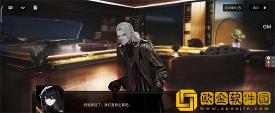 非匿名指令性格系统是什么