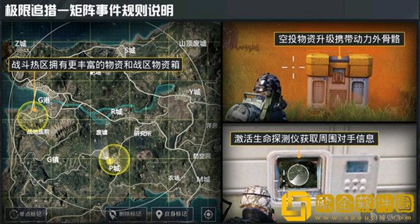 和平精英新模式极限追猎怎么玩