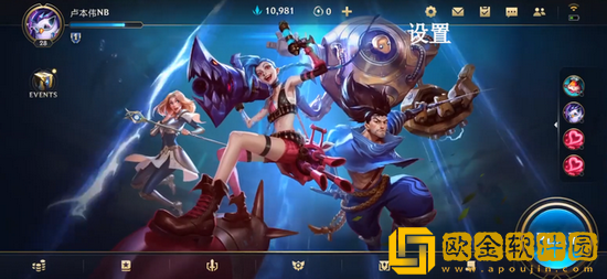 英雄联盟手游台服什么时候上线 英雄联盟手游台服公测时间