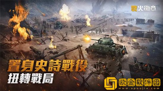 战火勋章什么科技好用