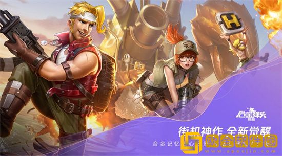 合金弹头觉醒机芯配什么好 合金弹头觉醒机芯有什么用