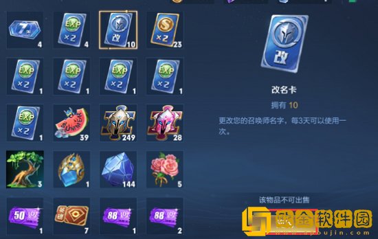 王者荣耀透明名字复制粘贴