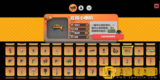 恶果之地武器大全