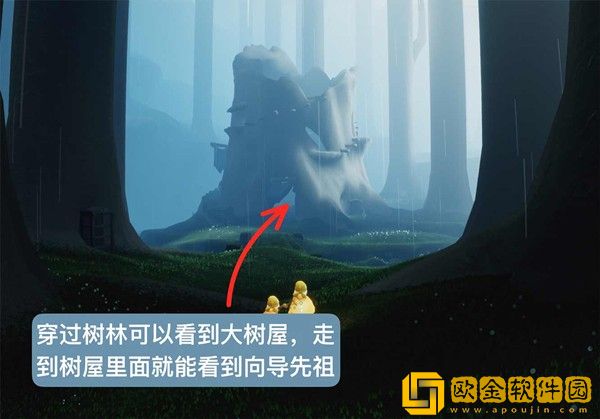 光遇智慧宝库秘密区域在哪