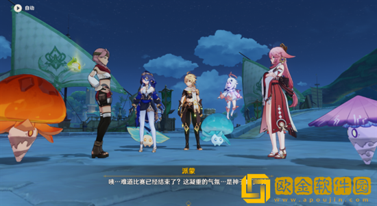 原神难以揣测的心理防线任务怎么过