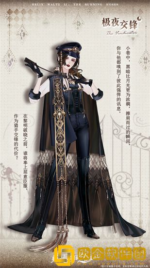 螺旋圆舞曲2极夜交锋怎么样