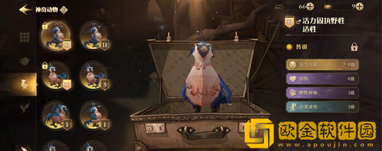 哈利波特魔法觉醒红色鳞甲10怎么过