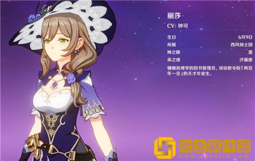 原神法师哪个厉害