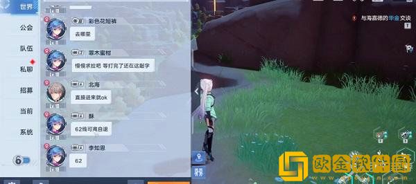 幻塔怎么组队传送 幻塔组队传送方法