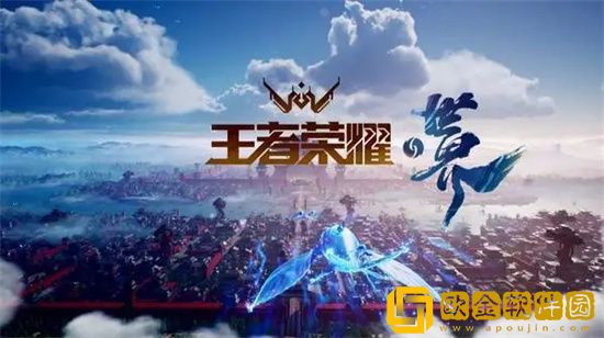 王者荣耀海月新皮肤什么时候上线 海月新皮上线时间