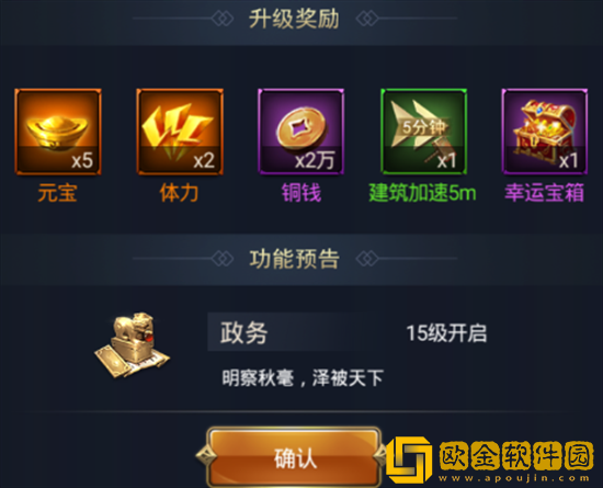 热血群英传元宝怎么获得