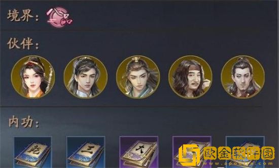 庆余年手游怎么提升司理理亲密度