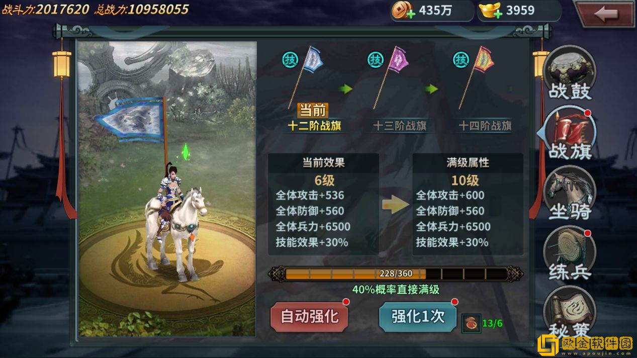 王者之师战鼓及战旗怎么玩