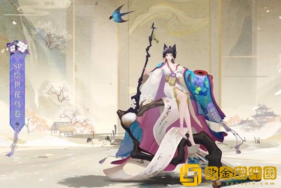 阴阳师SP花鸟卷技能强度怎么样