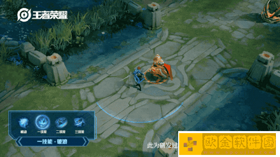 王者荣耀新英雄澜技能怎么样