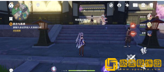 原神愚忠与愚勇任务怎么完成