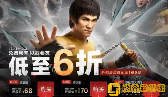 永劫无间排位不掉分活动什么时候开