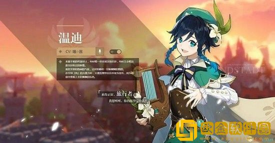 原神1.4版本up池顺序 原神1.4版本up池一览