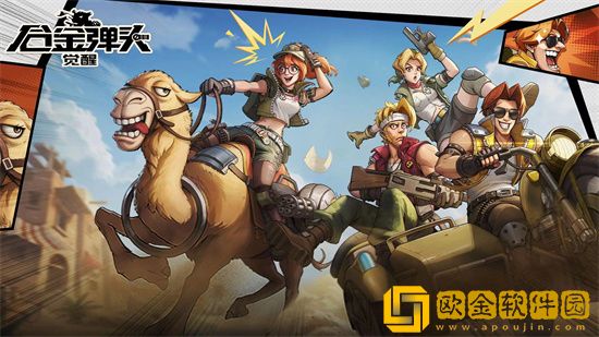 合金弹头觉醒能联机吗 合金弹头觉醒怎么联机