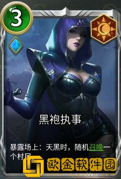 狼人对决黑袍会卡组怎么玩