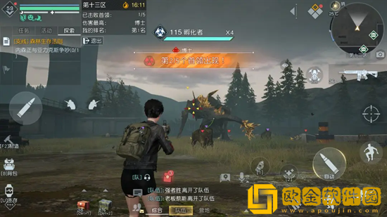 黎明觉醒第十三区副本怎么进入