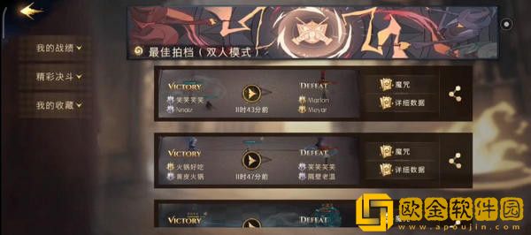 哈利波特魔法觉醒水牢卡组最新配卡攻略