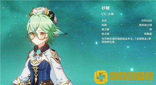 原神法师哪个厉害