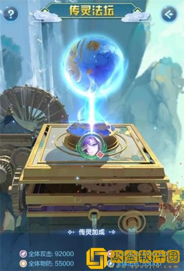 道友请留步星姬系统怎么玩