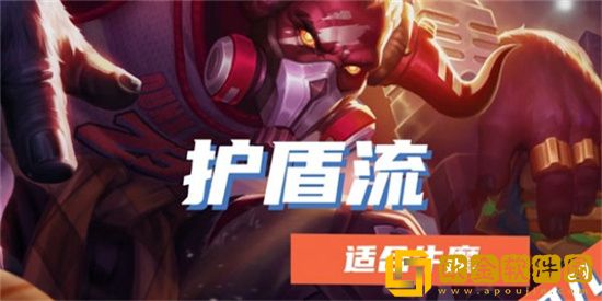 王者荣耀旭日初光给谁用好