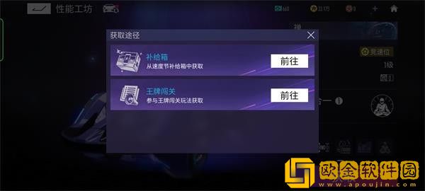 王*竞速禅好吗