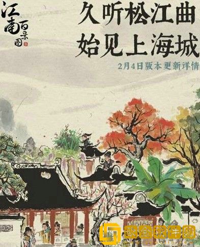 江南百景图松江府农田怎么改良