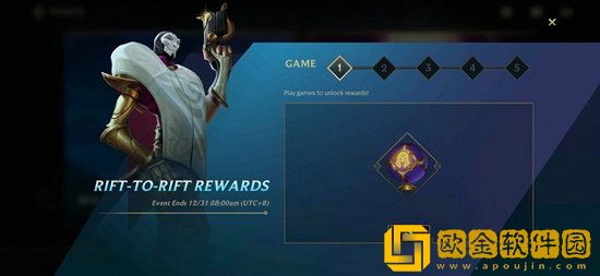 英雄联盟手游第三天任务怎么完成 英雄联盟手游第三天任务完成攻略