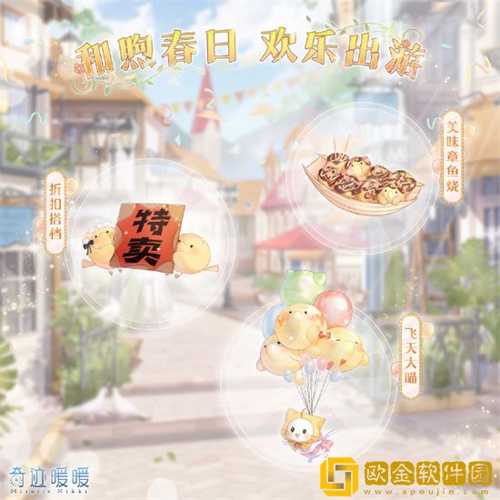 奇迹暖暖大喵限时制衣怎么过