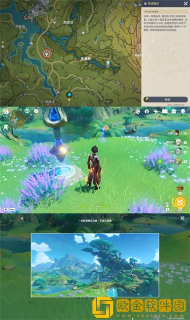 原神须弥雨林观景点有哪些