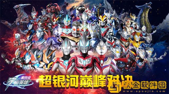 奥特曼集结开局选谁 开局选择推荐