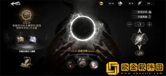 古魂魂之刃2魂核怎么获得