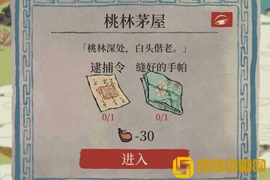 江南百景图锦瑟公主任务怎么完成 江南百景图锦瑟公主任务攻略