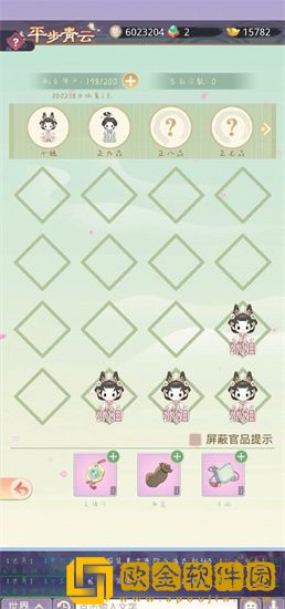 盛世芳华怎么参与平步青云活动