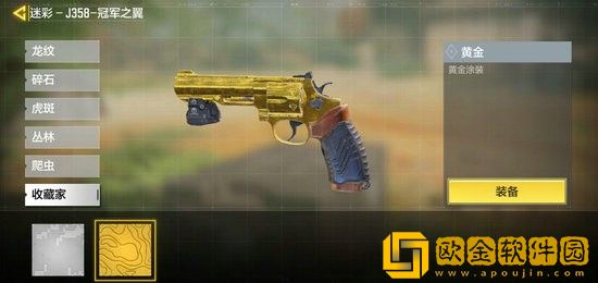 使命召唤黄金迷*
怎么获得
